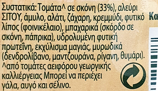 Knorr Μπολονέζ Σάλτσα Για Ζυμαρικά 5 Μερίδες 60g
