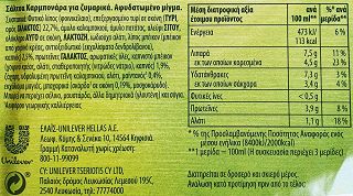 Knorr Καρμπονάρα Σάλτσα Για Ζυμαρικά 3 Μερίδες 44g