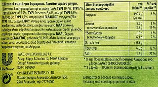 Knorr 4 Τυριά Σάλτσα Για Ζυμαρικά 3 Μερίδες 44g