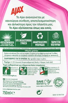 Ajax Fete Des Fleurs Τζαμιών Αντ/Κό 750ml