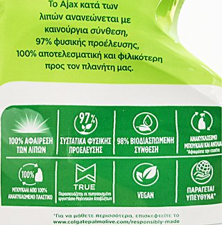 Ajax Spray Against Fat Grease 500ml
