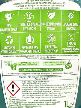 Ajax Lagoon Flowers General Cleaning Liquid 1L