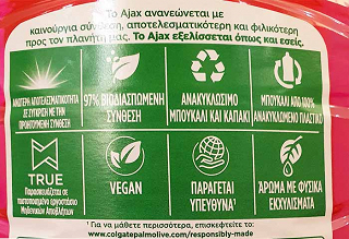 Ajax Ρόδο Αυγής Υγρό Γενικού Καθαρισμού 1L