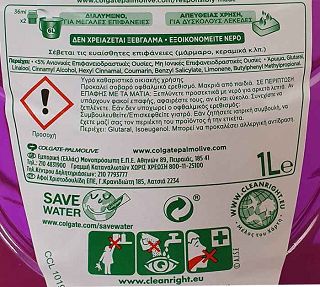 Ajax Lilac Breeze General Cleaning Liquid 1L
