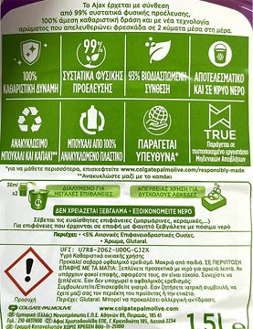 Ajax Ultra Lavender General Cleaning Liquid 1,5L
