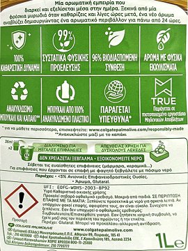 Ajax Water Lilly & Vanilla General Cleaning Liquid 1L