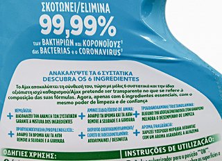 Ajax Disinfectant Essentials Multi Superficies Spray 500ml