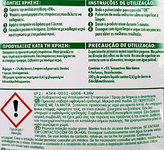 Ajax Disinfectant Essentials Multi Superficies Spray 500ml