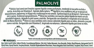 Palmolive Naturals Γάλα & Αμύγδαλο Κρεμοσάπουνο 300ml
