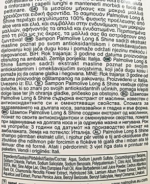 Palmolive Long & Shine Σαμπουάν Με Ελιά 350ml