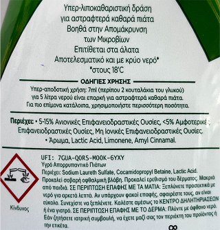Palmolive Total Hygiene Dish Liquid 675ml