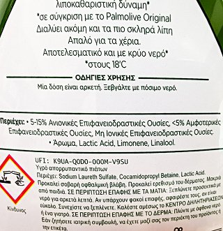 Palmolive Fresh Grapefruit Dish Liquid 675ml