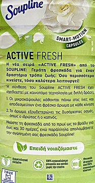 Soupline Active Fresh Spring Freshness Fabric Softener 1,25L