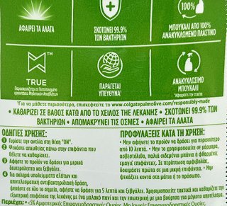 Ajax Spray Wc Expert 500ml