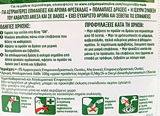Ajax Spray Expert Anti Limescale Refill 500ml