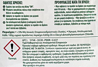 Ajax Multi Cleaning Spray 4 In 1 Refill 500ml