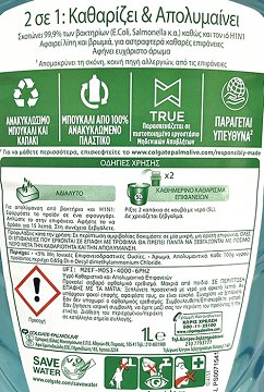 Ajax Antibacterial Without Chlorine Ocean Fresh 1L