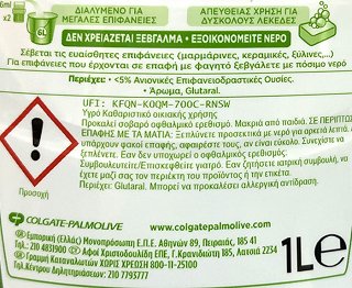 Ajax Πράσινο Σαπούνι Υγρό Καθαρισμού Για Μάρμαρα & Πλακάκια 1L