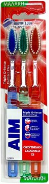 Aim Triple D-Fence Comfort Plus Οδοντόβουρτσα Μαλακή 3Τεμ