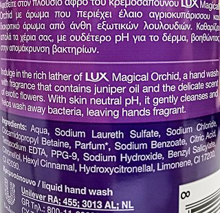 Lux Magical Orchid Κρεμοσάπουνο 380ml
