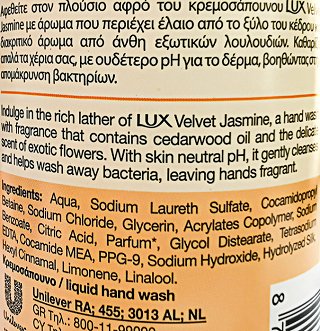 Lux Velvet Jasmine Κρεμοσάπουνο 380ml