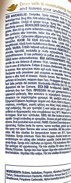 Dove Go Fresh Passion Fruit Spray 150ml