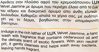 Lux Velvet Jasmine Hand Wash Refil 750ml