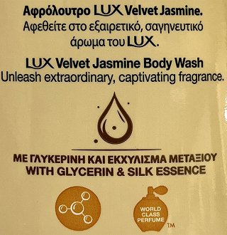 Lux Velvet Jasmine Body Wash 600ml