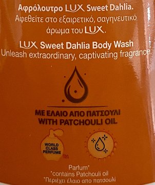 Lux Sweet Dahlia Body Wash 600ml