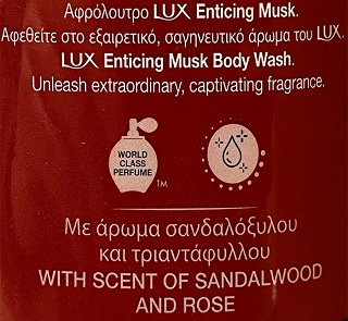 Lux Enticing Musk Body Wash 600ml