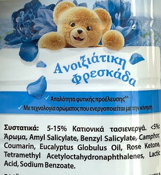 Cajoline Fresh & Protect Blue Sky Concentrate Fabric Softener 1096ml