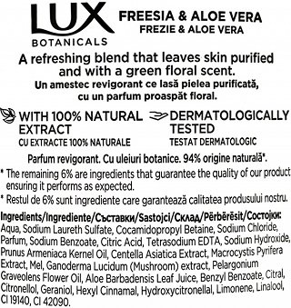 Lux Botanicals Freesia & Aloe Vera Shower Gel 720ml