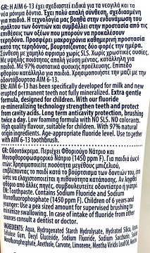 Aim Mild Mint Junior 6-13 Years 75ml