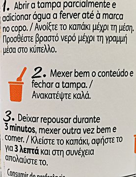 Knorr Asia Noodles Cup Κοτόπουλο 65g