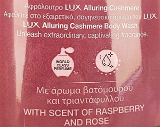 Lux Alluring Cashmere Body Wash 560ml -40%