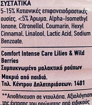 Comfort Intense Care Lilies & Wild Berries Συμπυκνωμένο Μαλακτικό 1,196L