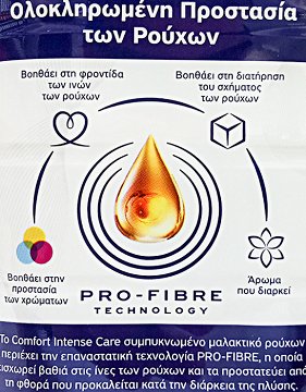 Comfort Intense Care Blueberries & Purple Orchid Concentrated Fabric Softener 1,196L