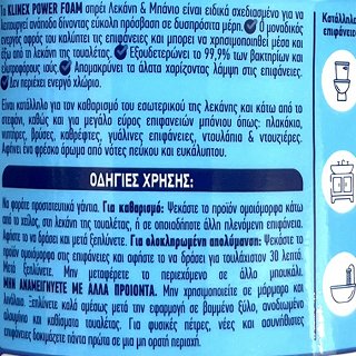 Klinex Power Foam Spray Λεκάνη & Μπάνιο Artic Fresh 435ml