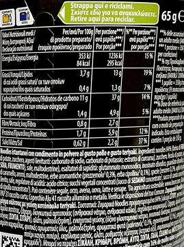 Knorr Asia Noodles Cup Teriyaki Κοτόπουλο 65g