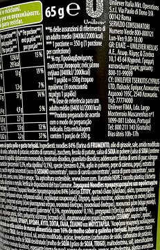 Knorr Asia Noodles Cup Teriyaki Κοτόπουλο 65g