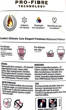 Comfort Ultimate Care Elegant Freshness Fabric Softener 1,400L