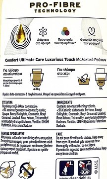 Comfort Ultimate Care Luxurious Touch Fabric Softener 1,400L