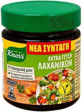 Knorr Extra Γεύση Ζωμός Λαχανικών 130g