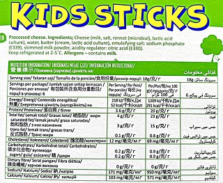 Arla Kids Cheese Sticks 6Pcs 108g