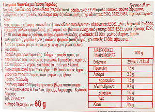 Yumyum Instant Noodles Shrimp Flavour 60g
