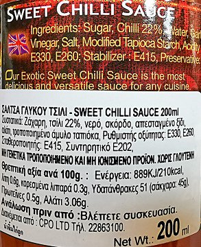 Exotic Food Sweet Chilli Sauce 200ml