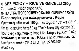 Exotic Food Rice Vermicelli 250g