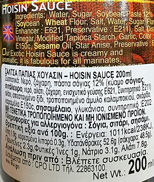 Exotic Food Hoisin Sauce 200ml