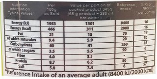 Imee Instant Noodles Cup Λαχανικών 65g