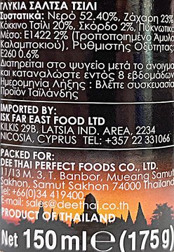 Dee Thai Sweet Chilli Sauce 150ml